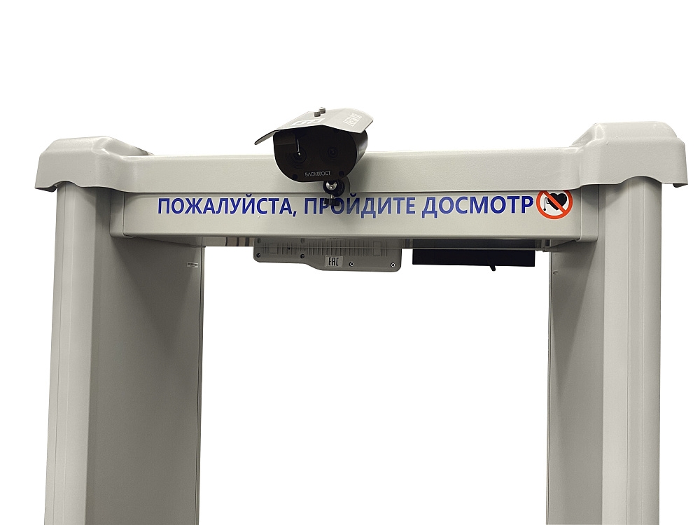 БЛОКПОСТ PC Z 600 с тепловизионной системой Delta 100