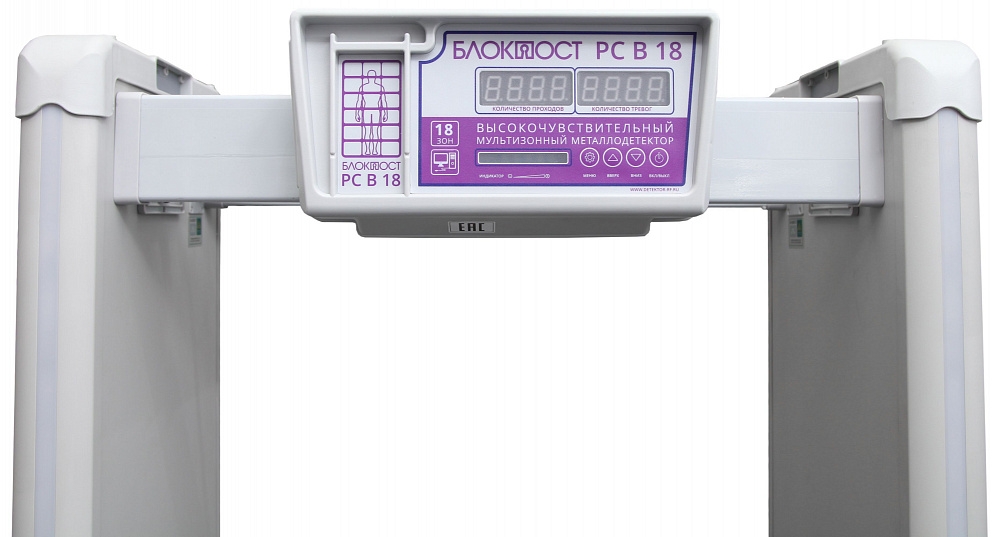БЛОКПОСТ PC В 18