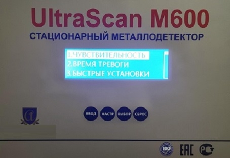 UltraScan M600